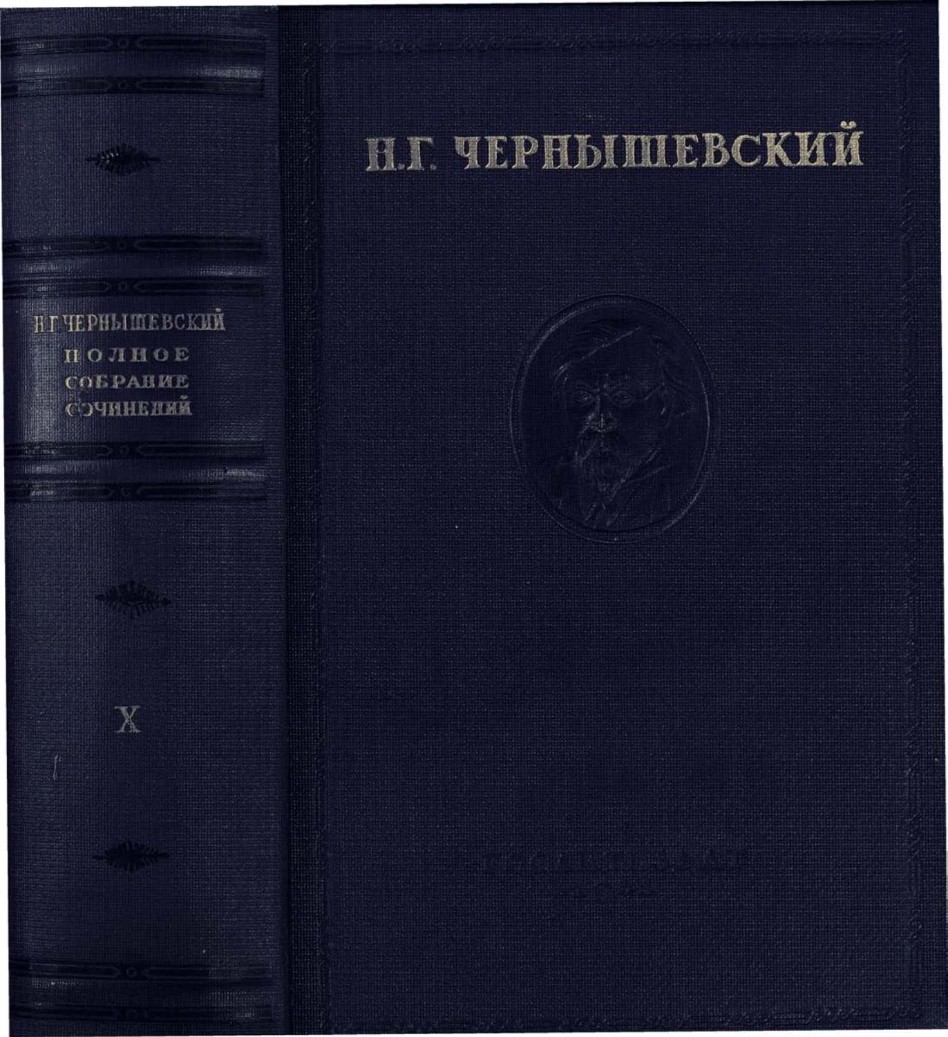 Академические собрания сочинений Пушкинского дома. Электронная библиотека